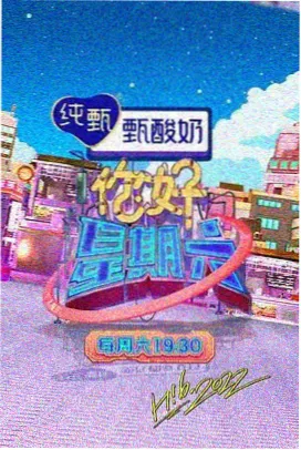 悬疑剧《静水之下》海报